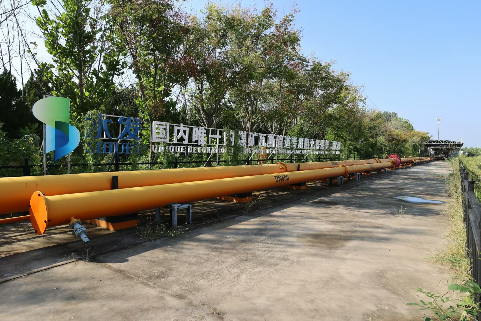 勝動集團(tuán) 勝動集團(tuán)